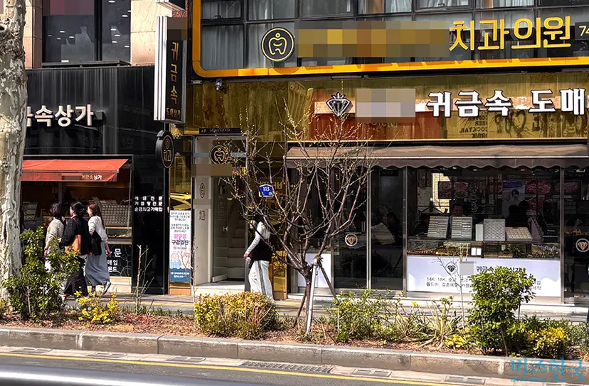 서울 종로구 귀금속거리를 사람들이 지나치고 있다. 사진=윤채현 인턴기자