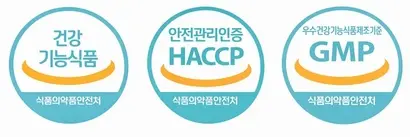 식약처의 건강기능식품 인증 마크(왼쪽에서 첫 번째)와 HACCP 인증 마크(가운데), GMP 인증 마크는 글자만 다를 뿐 색깔과 디자인이 같아 소비자들이 구별하기 어렵다는 지적이 나온다. 사진=식품의약품안전처 제공