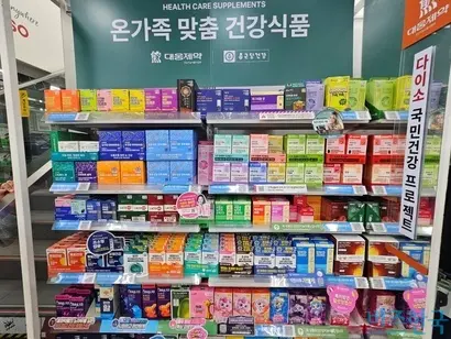 국내 건기식 시장은 연간 약 4조 원에 이를 정도로 성장했는데 생산은 OEM, ODM 업체가 도맡고 있다. 사진은 서울 송파구에 있는 다이소 매장의 건기식 매대. 사진=최영찬 기자