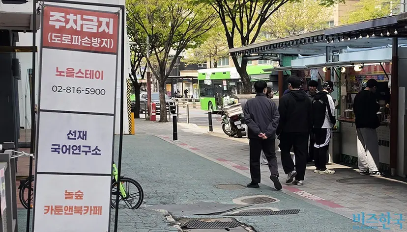 점심시간 노량진 컵밥거리에서 손님들이 음식을 기다리고 있다. 사진=정원혁 인턴기자