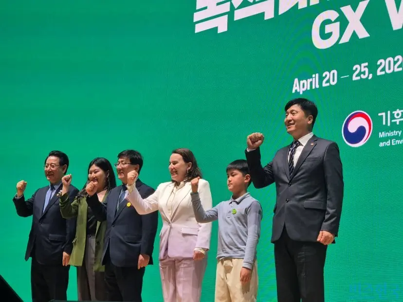 4월 20일 전남 여수에서 유엔기후주간과 함께 대한민국 녹색대전환(K-GX) 국제주간이 개막했다. 사진=김민호 기자