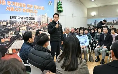 오세훈 서울시장이 영등포구 대림1구역 신속통합기획 재개발 추진 지구를 방문해 주민간담회를 하는 모습. 사진=서울시 제공