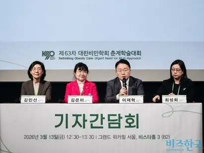 김은선 대한비만학회 이사장(왼쪽 첫 번째) 등이 지난달 13일 열린 대한비만학회 춘계학술대회에서 비만의 선별 급여 지원 필요성을 검토하고 있다고 설명하고 있다. 사진=최영찬 기자