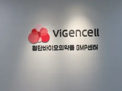 바이젠셀이 개발 중인 EBV 양성 림프절 외 NK/T세포 림프종 치료제 ‘VT-EBV-N’이 첨단재생의료 및 첨단바이오의약품 안전 및 지원에 관한 법률(첨생법)에 따라 첨단재생의료 치료로 승인받은 첫 사례가 됐다. 사진=바이젠셀 제공