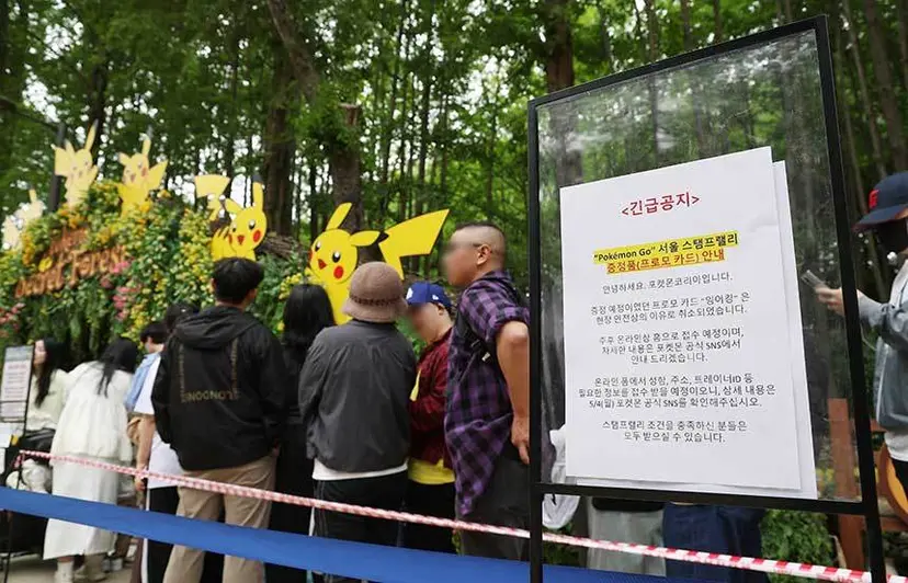 5월 1일 서울 성동구 성수동에서 열린 ‘포켓몬스터’ 30주년 행사에 대규모 인파가 운집하며 행사가 중단되는 소동이 벌어졌다. 다음날인 2일 성동구 서울숲 ‘포켓몬 시크릿 포레스트’ 행사장 인근에서 시민들이 입장 대기열 등록을 기다리고 있다. 사진=연합뉴스