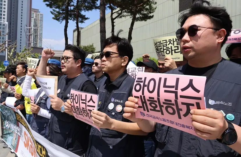 지난달 30일 SK하이닉스 협력업체 노동자와 민주노총 금속노조 조합원들이 청주시 흥덕구 복대동 SK하이닉스 3공장 앞에서 원청교섭 요구 기자회견을 열고 구호를 외치고 있다. 사진=연합뉴스