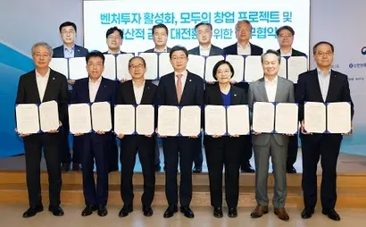 4월 30일 ‘벤처투자 활성화, 모두의 창업 프로젝트, 생산적 금융 대전환을 위한 업무협약’에 참석한 금융지주 회장들. 앞줄 왼쪽부터 임종룡 우리금융 회장, 함영주 하나금융 회장, 양종희 KB금융 회장, 이억원 금융위원장, 한성숙 중소벤처기업부 장관, 진옥동 신한금융 회장, 이찬우 NH농협금융 회장. 사진=금융위원회 제공