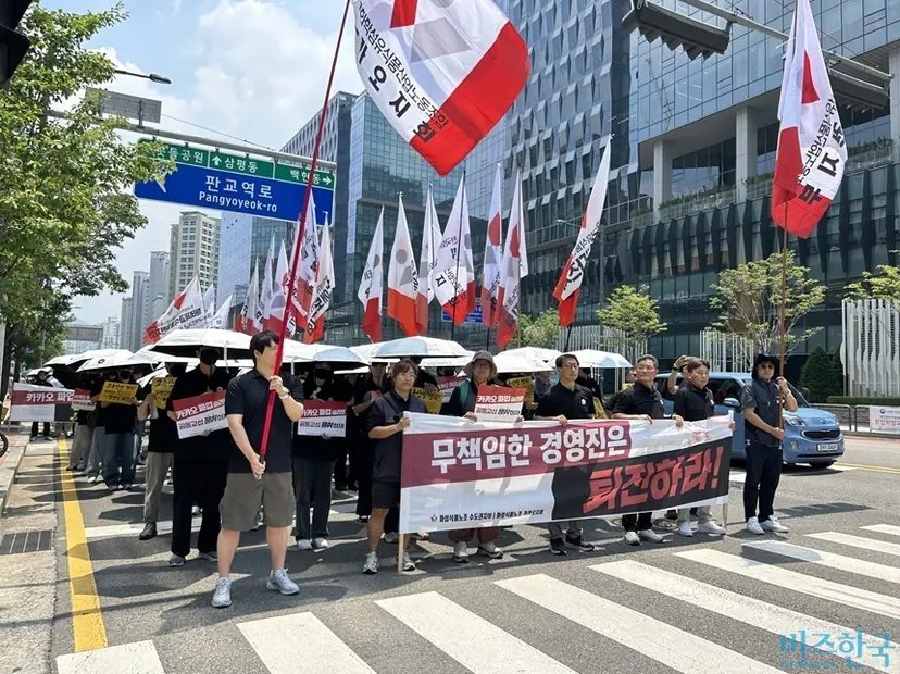 카카오 노조가 창사 이래 첫 파업에 나서며 성과급 갈등을 넘어 경영 책임과 고용 불안 문제를 정면으로 제기했다. 10일 경기 성남시 카카오 판교아지트-판교테크노밸리 내 유스페이스 광장 구간에서 진행된 카카오 노조 행진. 사진=강은경 기자