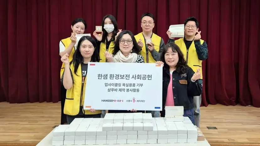 한샘은 판매가 어려운 제품을 재활용, 업사이클링 제품을 만들어 여성 취약계층에 기부했다. 사진=한샘 제공