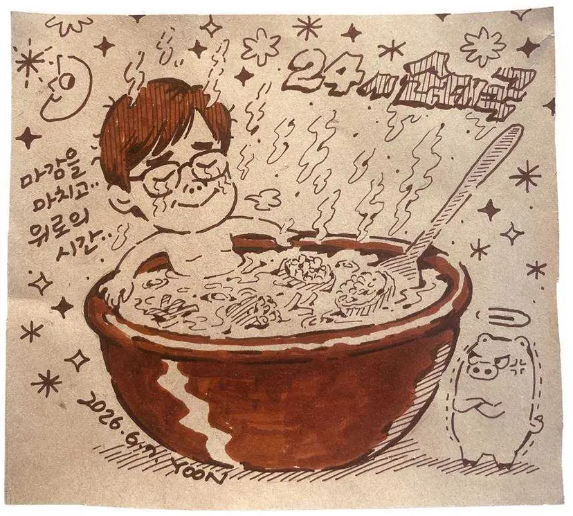 마감을 마치고 순댓국에게 위로받는 시간. 초등학교 선생님을 꿈꾸던 남동윤 작가는 만화라는 방식으로 어린이를 웃게 하는 사람이 되었다. 그림=남동윤 작가 제공