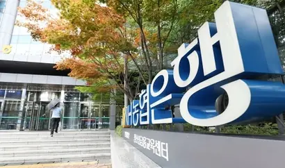 NH농협은행의 2025년 당기순이익은 1조 8140억 원으로 전년 대비 0.4% 증가했지만 이자 이익은 2.6% 감소했다. 사진=박정훈 기자