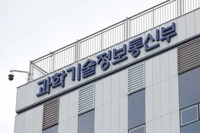 과학기술정보통신부 산하 국가 AI 정책의 기획·집행을 담당하는 주요 기관들의 신규채용은 2021년 133명에서 지난해 75명으로 줄어든 것으로 집계됐다. 사진=과학기술정보통신부 제공