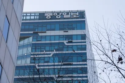 중앙그룹은 최근 JTBC, 콘텐트리중앙, 메가박스중앙 등이 회생절차를 신청하고 중앙일보 기업어음까지 부도 처리되는 등 유동성 위기가 심화되고 있다. 사진=이종현 기자