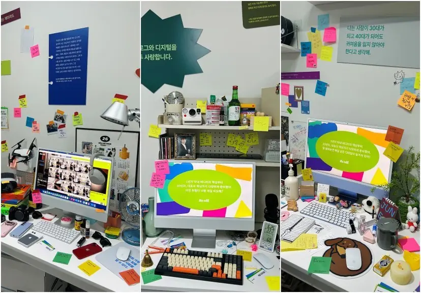 창립 10주년을 기념하는 곳인 만큼 디에디트의 역사와 철학, 그리고 디에디트를 만드는 에디터들의 공간도 엿볼 수 있다. 사진=정수진 제공