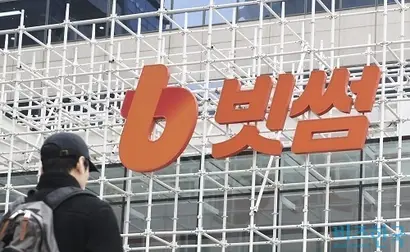 서울특별시 강남구 빗썸라운지 삼성점. 사진=박정훈 기자