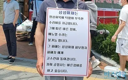 A 대표는 한국의 자동차보험 청구 절차를 손 볼 필요가 있다고 말한다. 그는 실손의료보험처럼 피보험자가 직접 보험사에 보험금을 청구해야 부실 수리와 보험사의 보험금 지급률 임의 삭감과 같은 횡포를 막을 수 있다고 주장한다. 사진=박찬웅 기자