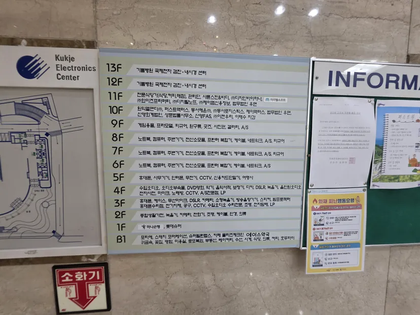 [현장] ‘가챠 성지’로 부활한 국제전자센터, 오른 임대료에 상인들 ‘한숨’