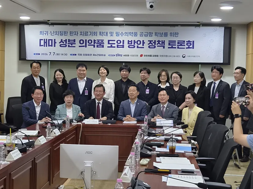 1萬億規模大麻新藥，韓國受監管壁壘限制，連仿製藥都“想都不敢想”