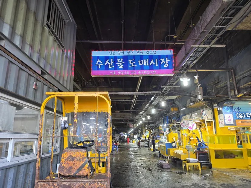 [현장] 2018년 끝난다던 가락시장 현대화, 2031년으로 더 미뤄져