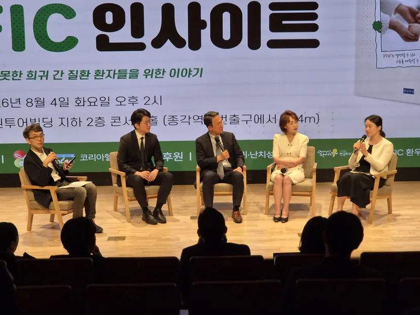 ④ ‘병은 있는데 증명이 안 된다’ PFIC 환자 막는 마지막 장벽