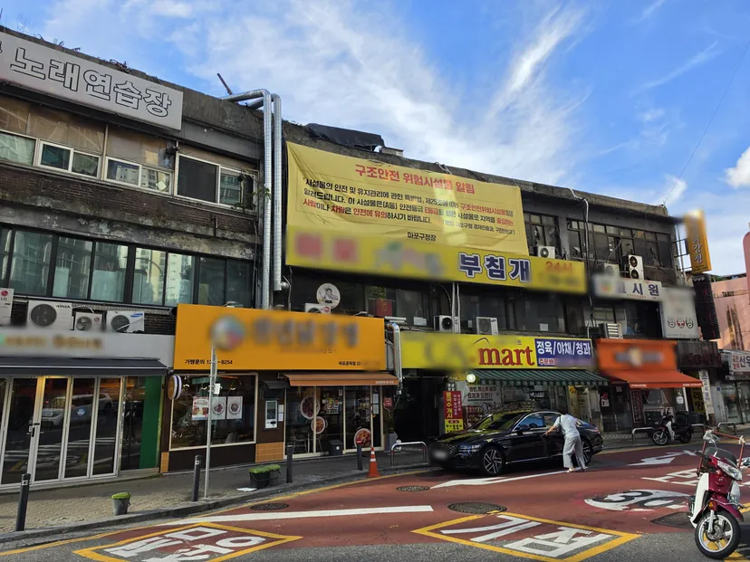 [내곁에 위험시설①] [단독] 붕괴 위험 ‘시한폭탄 시설물’ 전국에 56개나…