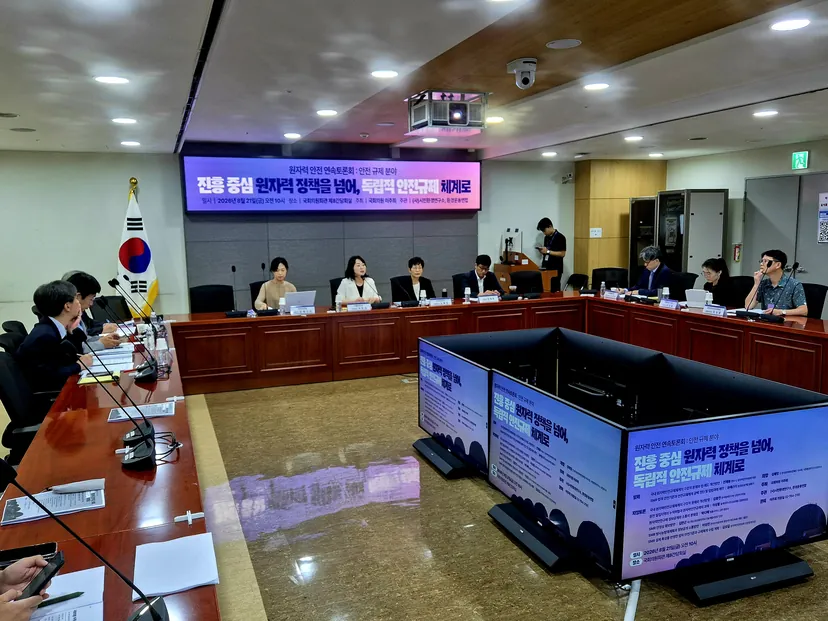 [현장] “SMR도 결국 핵발전소” 도심·산단 옆 원전, 안전구역 범위 두고 공방