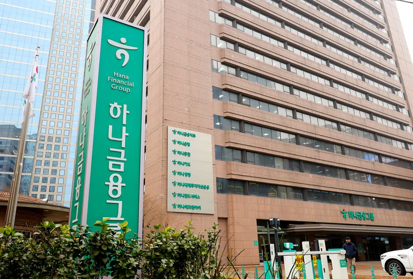 하나금융, 비트고 통해 디지털 자산시장으로 간다