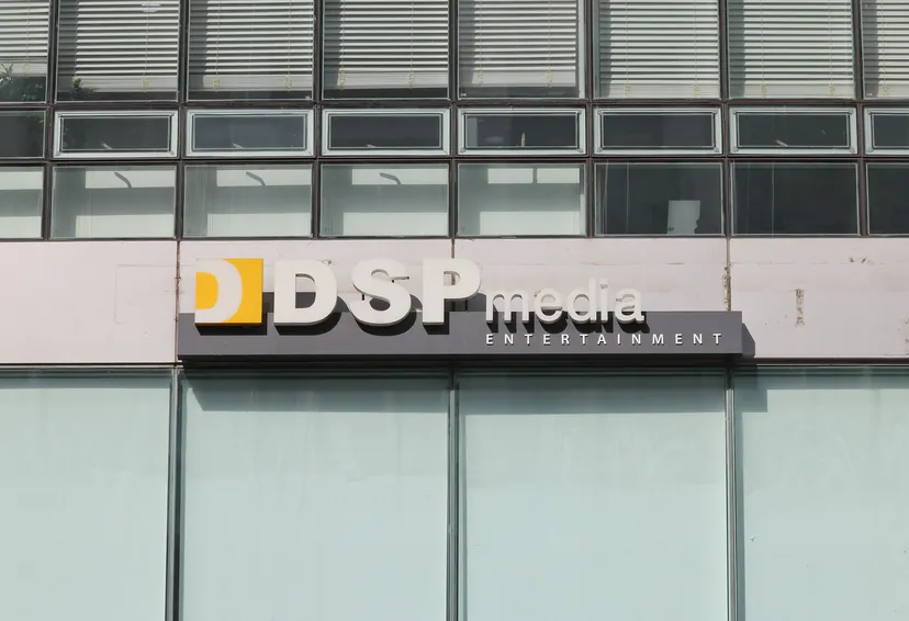 DSP미디어, 제주로 본사 옮기고도 업무는 여전히 서울에서