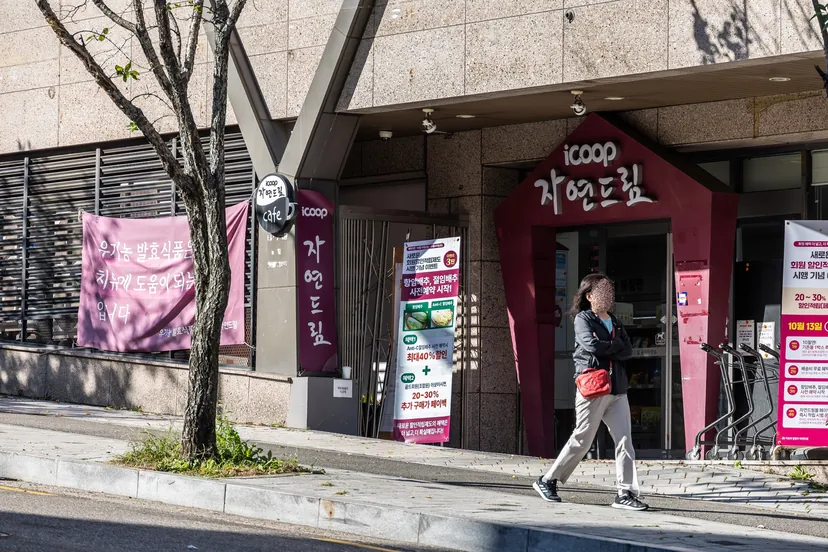 ‘국내 최대 생협’ 아이쿱 유동성 위기…수억 원 맡긴 조합원 불안