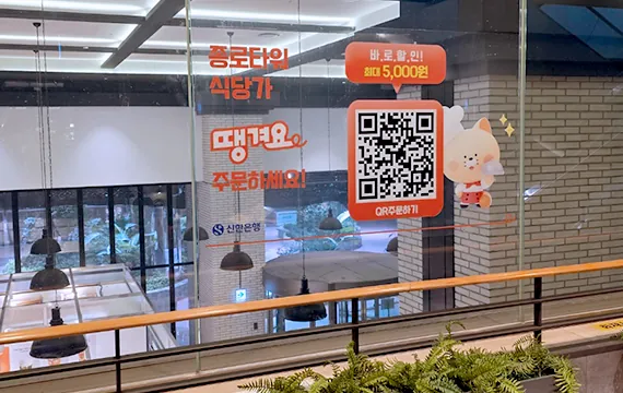‘땡겨요’ 배달비 인상 하루 만에 철회…배달기사 확보 ‘고심’