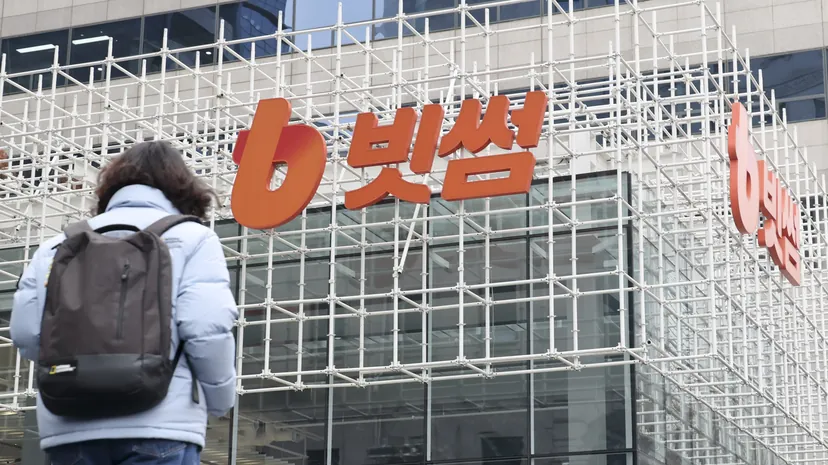 [단독] ‘빗썸 코인 상장’ 민사 소송 6년 만에 종결, 이정훈 대표 최종 승소