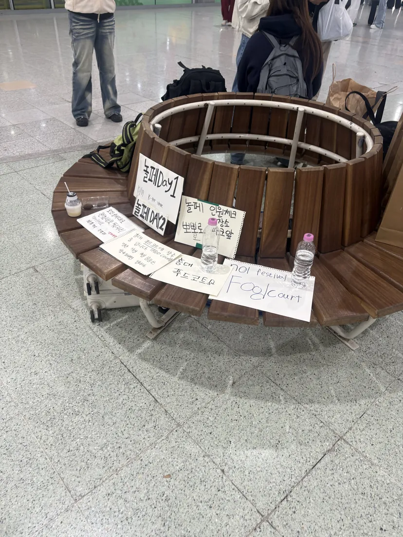 사람 대신 스케치북이 줄 선다…페스티벌 ‘비공식 대기열’ 논란
