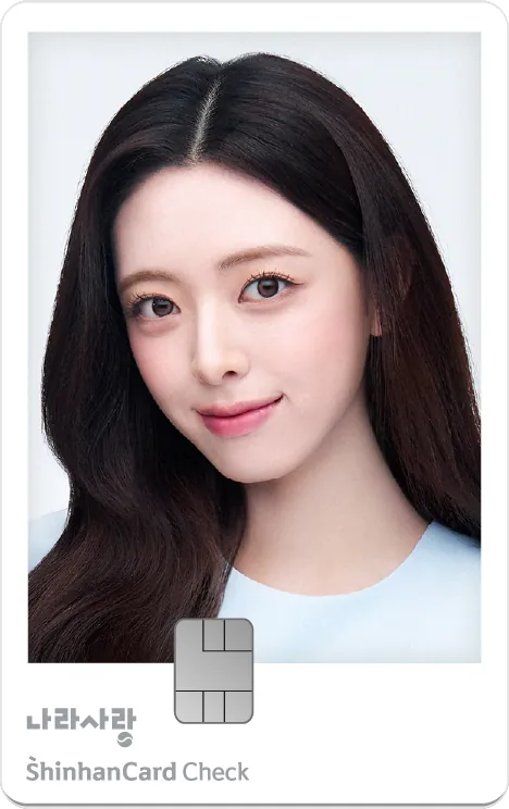 ‘군심 잡아라’ 걸그룹 모델 내세운 나라사랑카드 3사 전략 비교