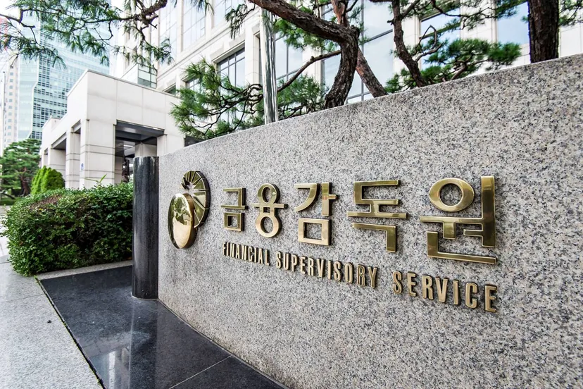 검찰 떠난 자리, 금감원 새로운 ‘저승사자’ 꿈꾸나