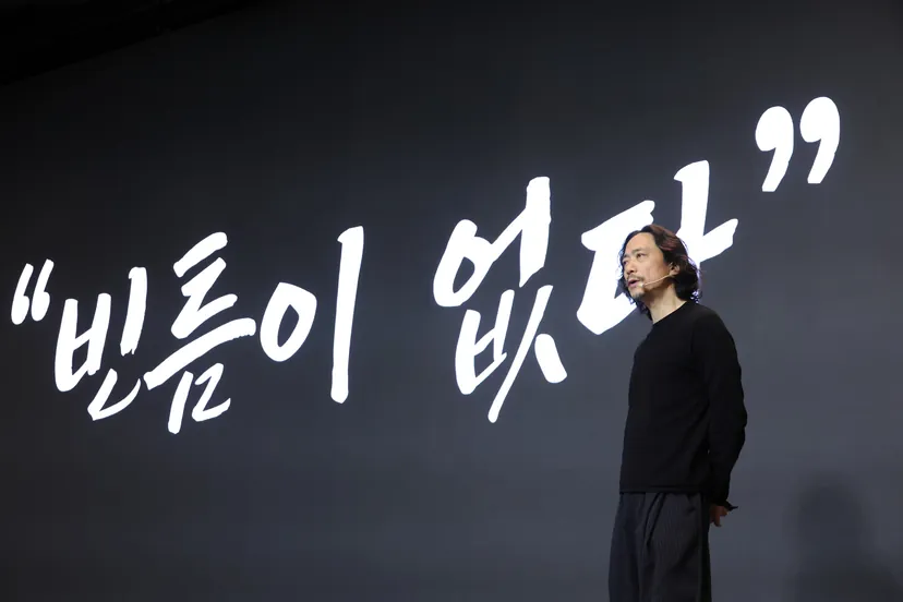 [BbCONF] 전우성 시싸이드 시티 대표 “포지셔닝 아닌 프레이밍…관점 바꿔 새로운 가치 부여해야”