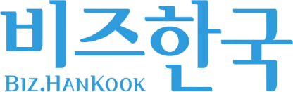 비즈한국